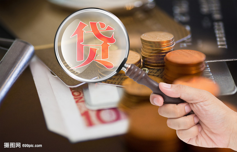 住房抵押贷款容易贷款：四招对住房抵押贷款的深入解读