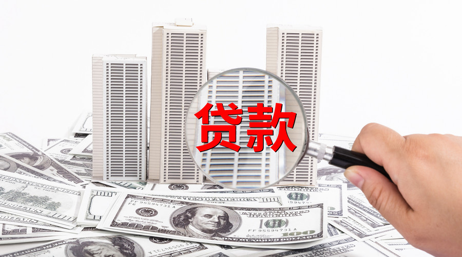 重庆私人资金贷款产品,助您轻松融资 重庆私人资金贷款产品,助您轻松融资