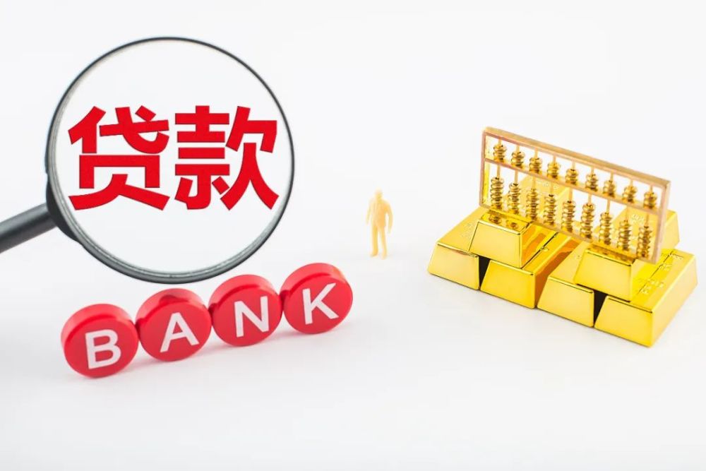 个人借钱利息多少?(个人借钱的正规平台有哪些?) 个人借钱利息多少?(个人借钱的正规平台有哪些?)