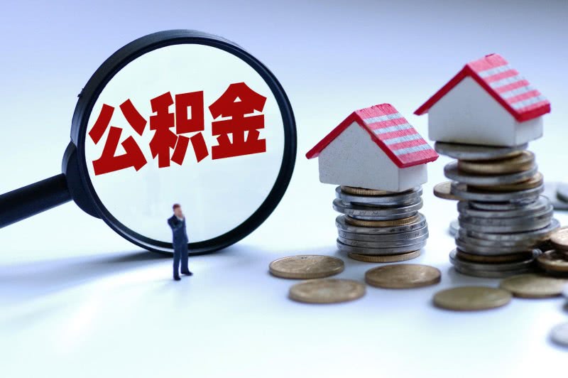 回应关切|降低存量首套房贷利率→谁可申请?如何申请? 回应关切|降低存量首套房贷利率→谁可申请?如何申请?