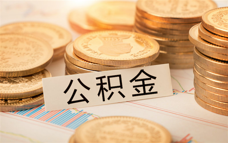 截至2023年末重庆贷款余额超5.67万亿元 截至2023年末重庆贷款余额超5.67万亿元