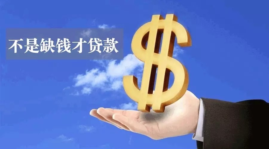 上海松江区看起来你提供了一个关于SEO优化的请求,似乎你需要关于“做生意私借”的文章。以下是我为你撰写的符合SEO优化的文章,包含相关关键词布局,标题也已调整: 上海松江区看起来你提供了一个关于SEO优化的请求,似乎你需要关于“做生意私借”的文章。以下是我为你撰写的符合SEO优化的文章,包含相关关键词布局,标题也已调整: