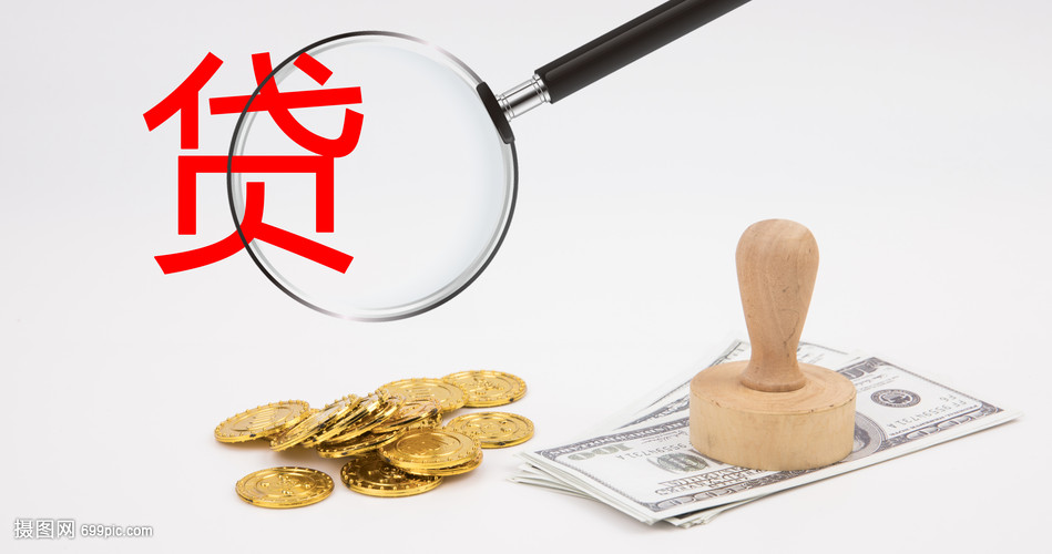 上海普陀私人短借 个人企业贷款 小额私人借钱 上海普陀私人短借 个人企业贷款 小额私人借钱