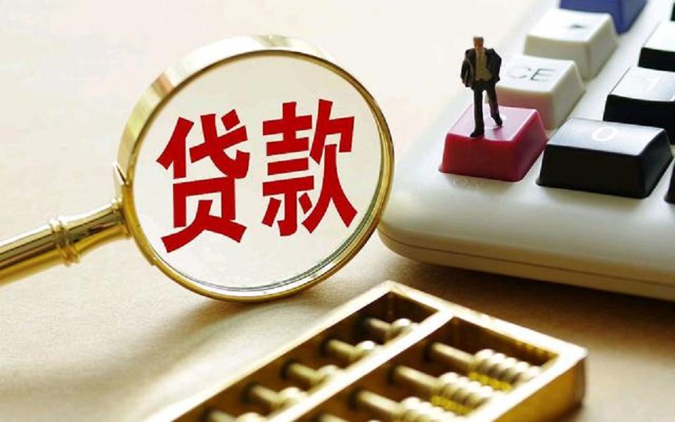 上海民间借钱私人短借 上海24小时线上私人放款 上海借款 上海民间借钱私人短借 上海24小时线上私人放款 上海借款
