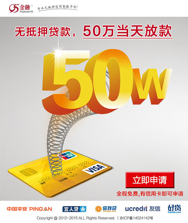 上海杨浦区急用钱空放,私人民间放款,正规的纯私人放款,小额贷款当天放款 上海杨浦区急用钱空放,私人民间放款,正规的纯私人放款,小额贷款当天放款