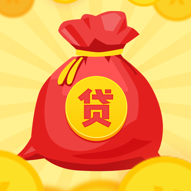 上海私人借钱/上海私人放款 上海私人借钱/上海私人放款